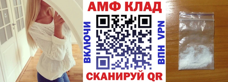 OMG зеркало  Любань  АМФЕТАМИН 98%  где можно купить  