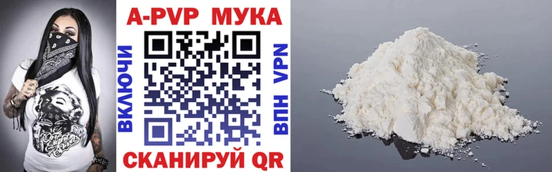 A PVP крисы CK  Любань 