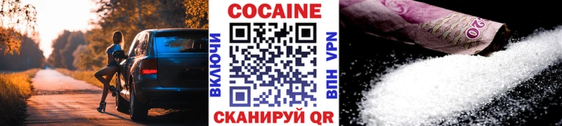 COCAIN Боливия  Любань 