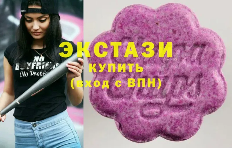 ЭКСТАЗИ 99% Любань