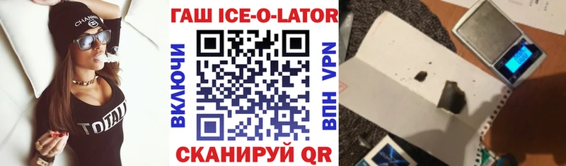 ГАШ Premium  Любань 