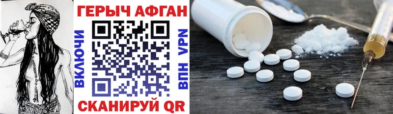 ГЕРОИН гречка  Любань 