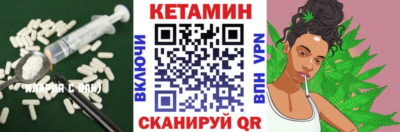 Кетамин ketamine  Любань 