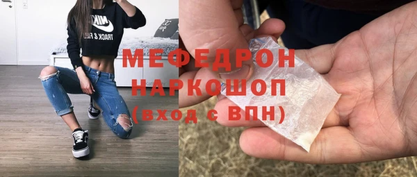 мяу мяу мука Новокубанск