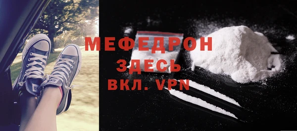 apvp Новозыбков
