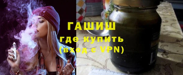 мяу мяу мука Новокубанск