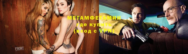 кристаллы Нея