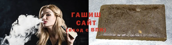 мдма Нефтекумск