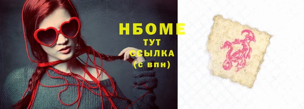 меф Новодвинск