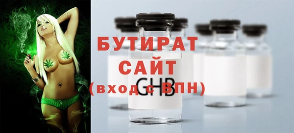 мдма Нефтекумск