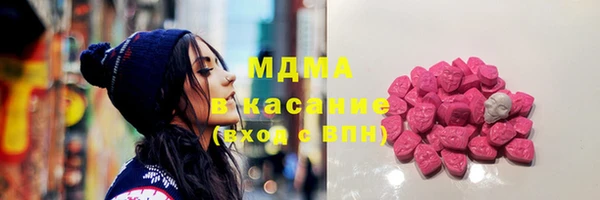 меф Новодвинск