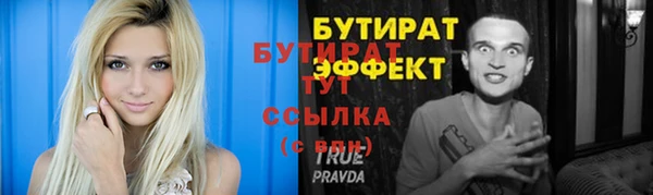 меф Новодвинск