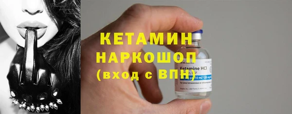 меф Новодвинск