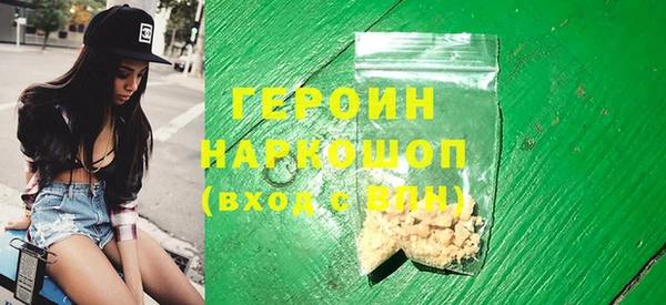 apvp Новозыбков
