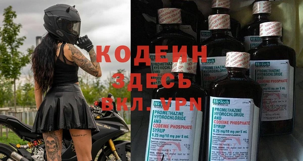 мяу мяу мука Новокубанск