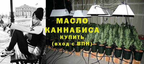 мдма Нефтекумск