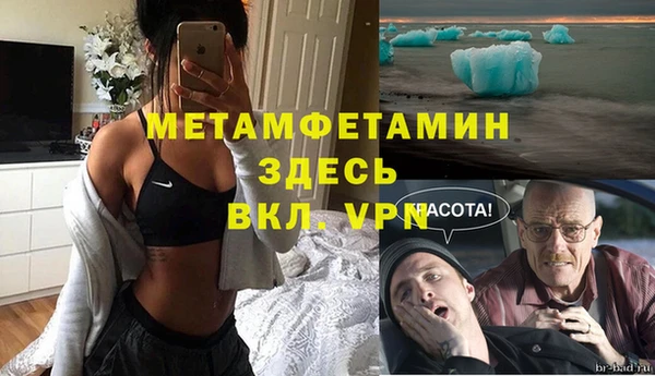 меф Новодвинск