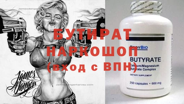 кристаллы Нея