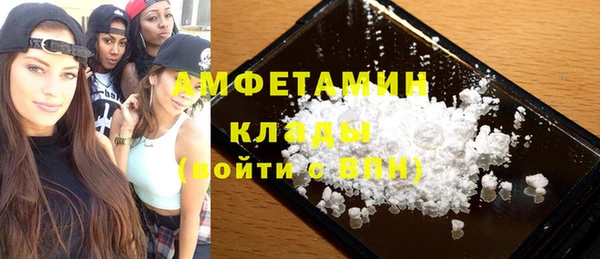 меф Новодвинск