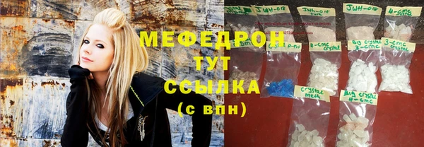 мяу мяу мука Новокубанск