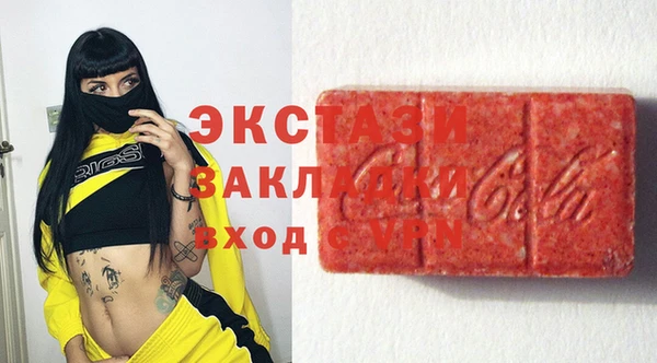 мяу мяу мука Новокубанск