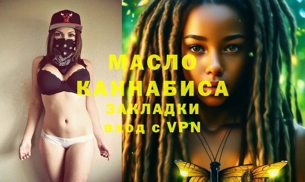 кристаллы Нея