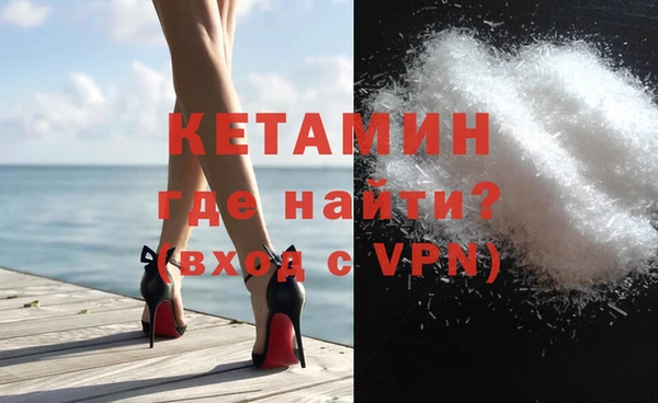 apvp Новозыбков