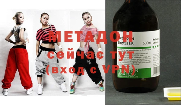 мяу мяу мука Новокубанск
