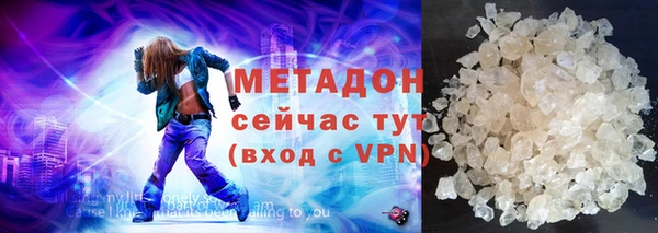 мяу мяу мука Новокубанск