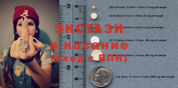 apvp Новозыбков