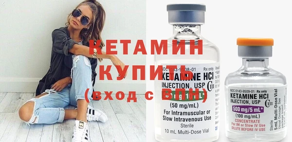 мдма Нефтекумск