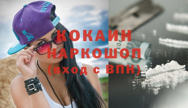 меф Новодвинск