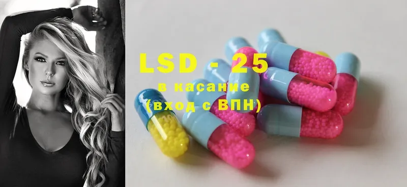 LSD-25 экстази ecstasy  сколько стоит  Любань 