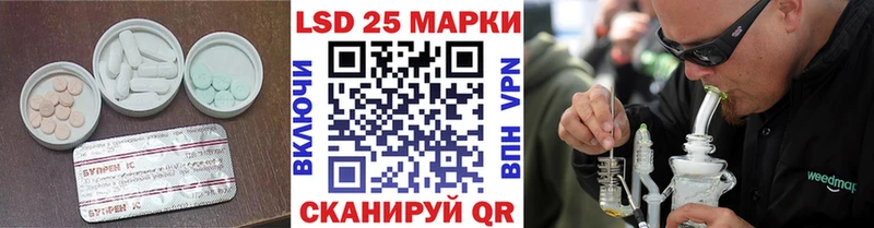 Лсд 25 экстази кислота  Любань 
