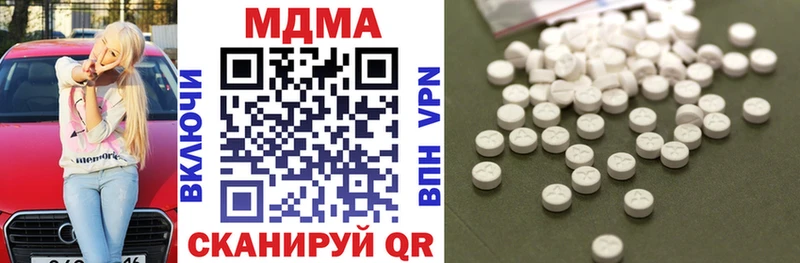 МДМА Molly  мега рабочий сайт  Любань 