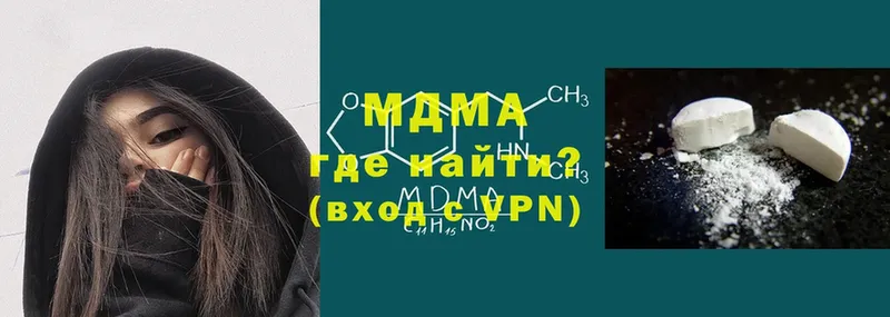 блэк спрут ссылка  Любань  MDMA молли 