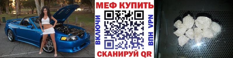 дарк нет официальный сайт  Любань  МЕФ 4 MMC 