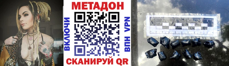 Метадон белоснежный  Любань 