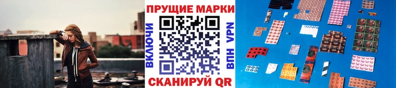 Марки N-bome 1500мкг  Любань 