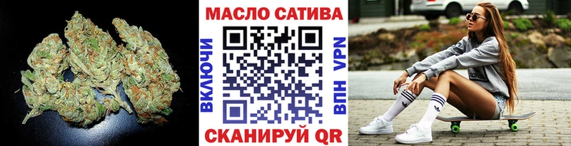 ТГК Wax где найти Любань