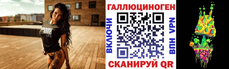 кракен маркетплейс  Любань  Галлюциногенные грибы ЛСД  где купить наркоту 