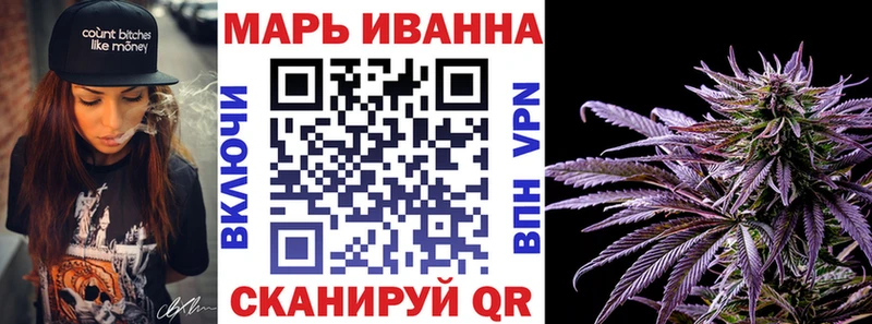 Канабис LSD WEED Любань